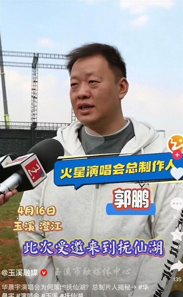 舞台搭好烟花到位，结果上不了台？华晨宇这波延期操作我看傻了！