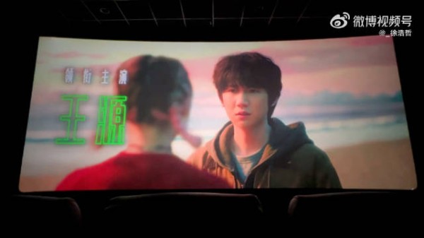 王源 《我看见两朵一样的云》贴片预告，今年能顺利和阿志见面吗