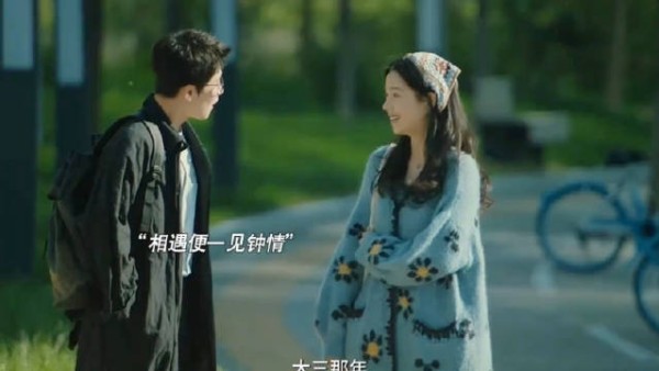 微博发起电影话题活动，探讨爱情与遗憾