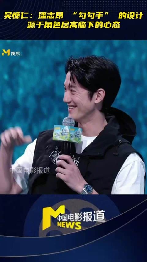 吴慷仁解读寒战1994角色勾勾手设计，5月1日上映