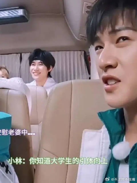 那又怎样4.0｜我看着也不费劲啊