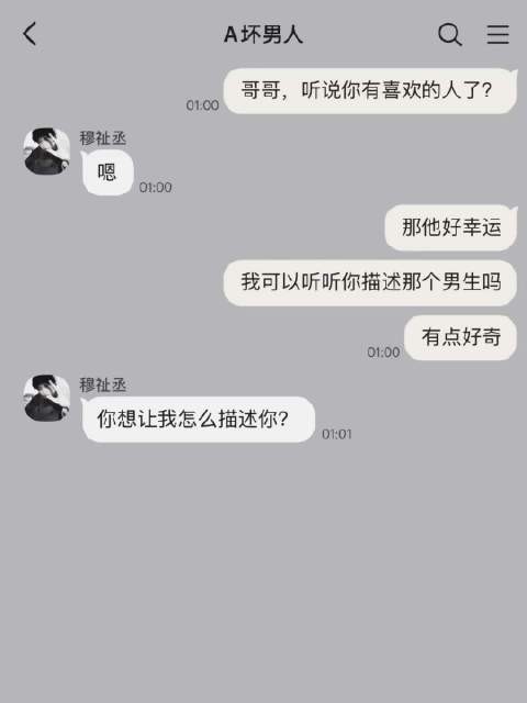 一直纠缠下去吧，我的眼淚，我的痛苦，连同我那颗悲痛一千万次的心