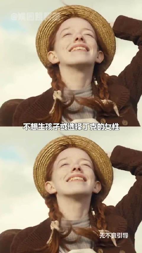 “记住，你不欠任何人一个孩子” 丁克 #girlstalk