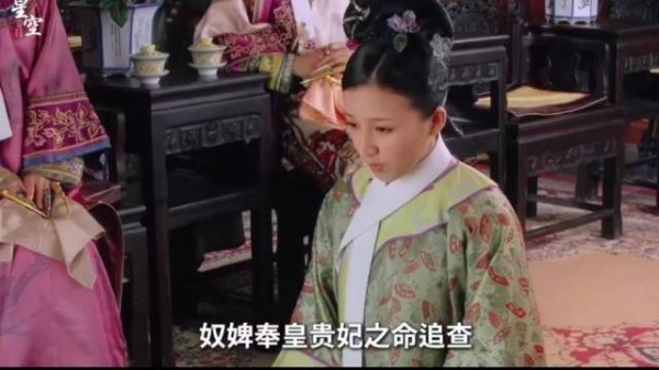 端妃揭穿安陵容迷情香阴谋，皇上震怒将其终身幽禁