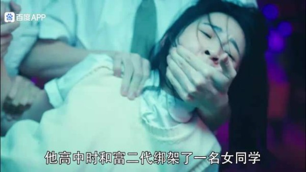 台湾顶级犯罪片，尺度生猛劲爆，国内估计很难上映