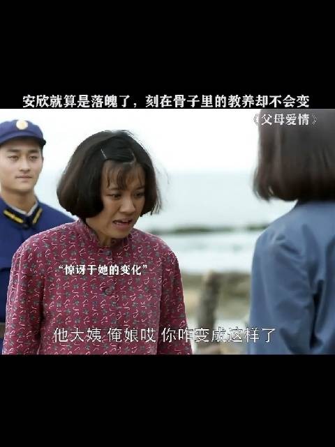 姐姐真的好温柔，安杰给人的感觉就是倚仗人势