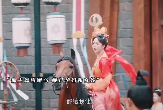 嚣张郡主鞭打百姓，下一秒被制服大快人心！