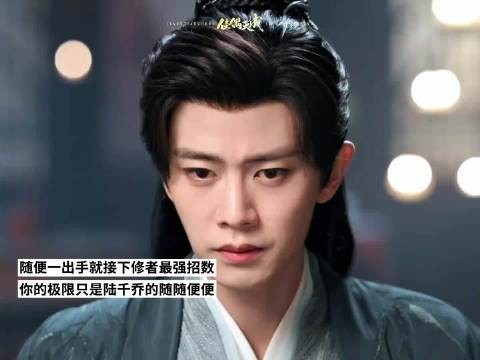 任嘉伦新剧佳偶天成开播2小时登顶热播榜