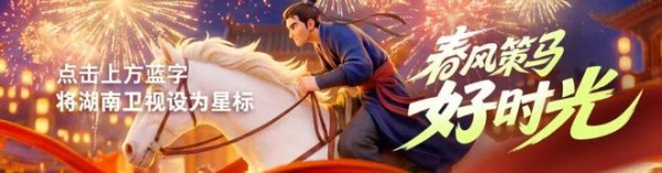 《合伙人》招新日，候选人齐放大招！