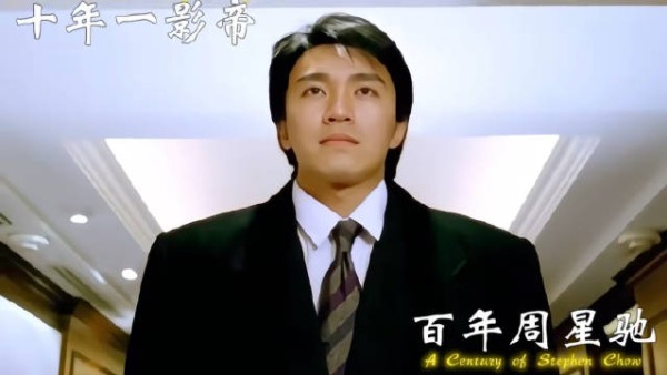 星爷镜头共情成就经典，双周时代承载7080青春