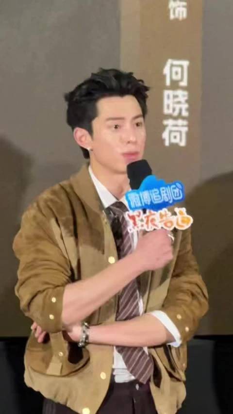 好好好这个也是被问到最近的热梗了！