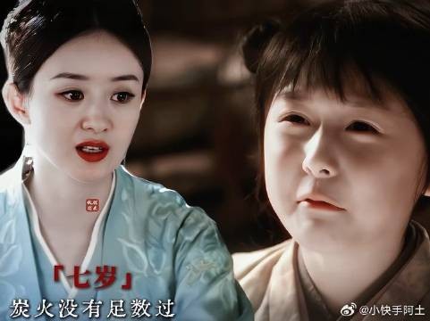 明兰的九九八十一难