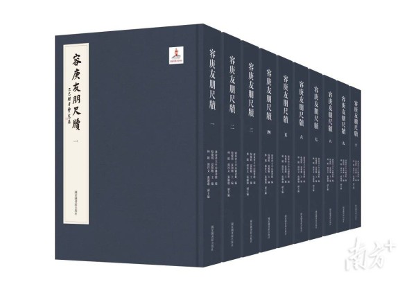 1600余通尺牍还原容庚的“朋友圈”！《容庚友朋尺牍》新书发布会在广州举行