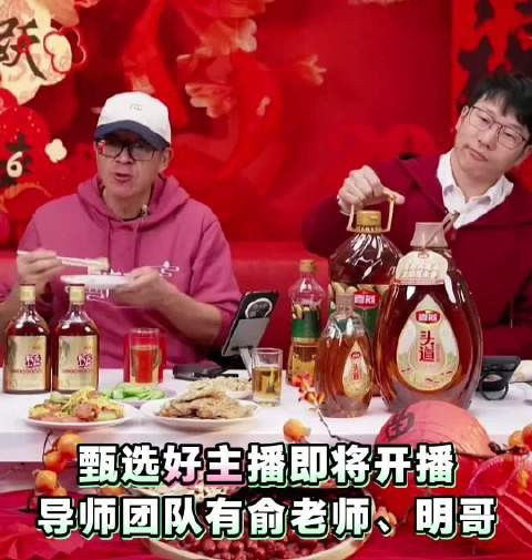 东方甄选新CEO与老将矛盾公开,直播事故频发引争议