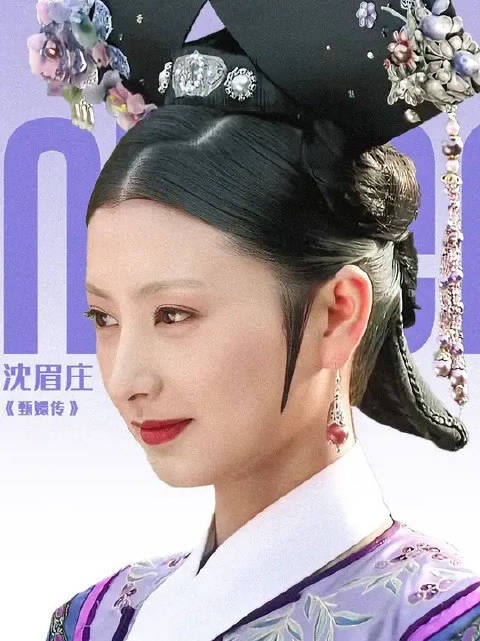 嬛儿，我要走了