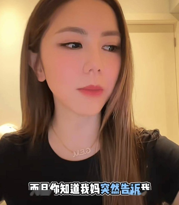 邓紫棋自曝患遗传疾病，无法治愈！“在舞台上都是意志力在撑”