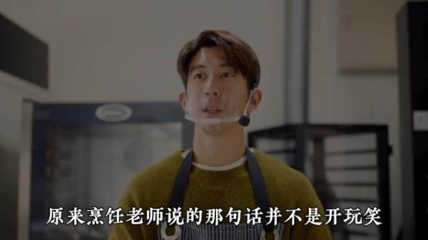 失业奶爸转型人气烹饪老师，重塑家庭主心骨定义