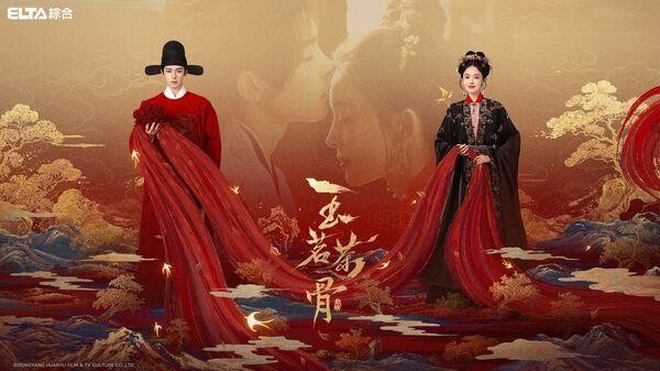 古力娜扎认了是颜控！亲曝「择偶标准」　新戏一见钟情陆剧男神