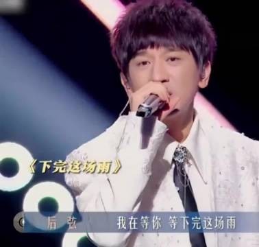 后弦加盟音综《国粤无双》，经典代表作《娃娃脸》《西厢》曾霸榜彩铃