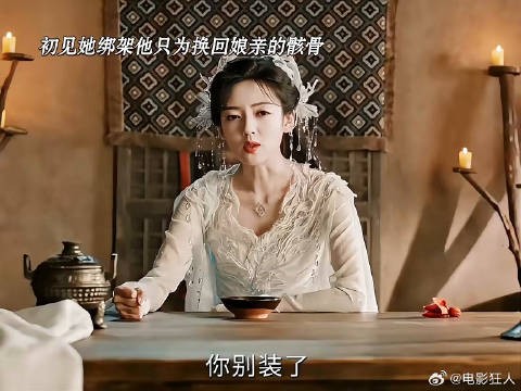 权如沐痴情啊自她救了他之后他的命就是她的心甘情