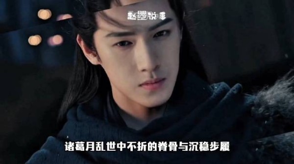 李昀锐诠释中式仪态风骨,温润如玉展国风底蕴