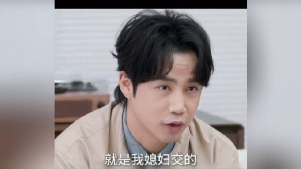 李茂自曝收入紧张弦子给儿子交学费