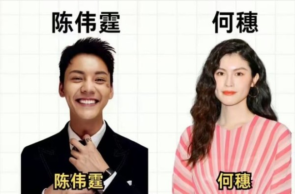 陈伟霆在访谈中透露何穗生产过程经历！陈伟霆坦言：不太顺利，一度紧张到崩溃