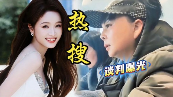 吴宣仪母亲与乐华谈判视频首曝光声称10年没看过任何演艺工作合同