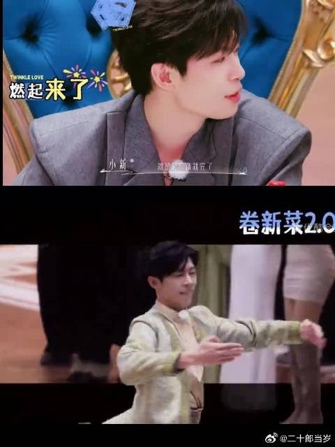 努力拿到舞王，只为了献花给恩恩