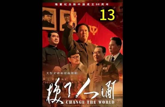 1949年程潜陈明仁通电起义，老蒋得知消息后在大雨中彻底失态