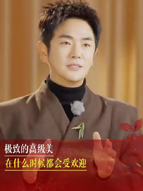 张晓龙谈中国红妆，极致高级美永不过时