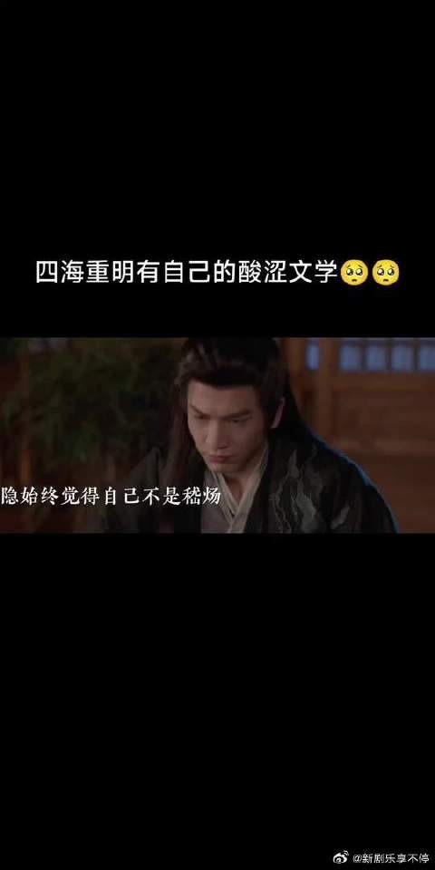 嵇炀最后那个眼神感觉他都要快碎了