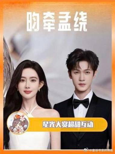 李昀锐孟子义星光大赏红毯至内场全程相伴