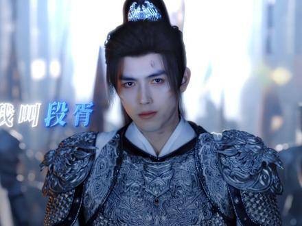 段小将军诞辰欢庆，福运绵延无尽，携手「胥」光奔赴新程！