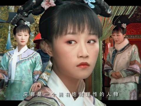 浣碧仿佛自带预言天赋