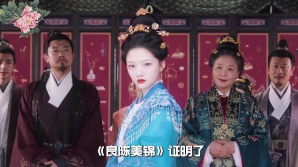 任敏此沙新剧良陈美锦一女四男CP引关注