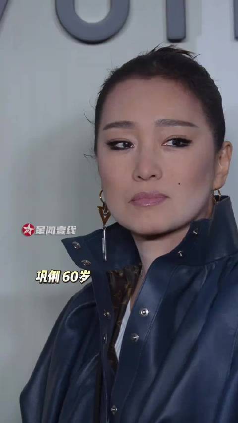 巩俐王嘉尔周冬雨等12位明星同框比表现力
