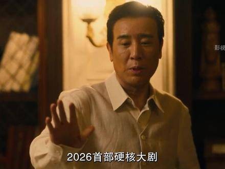 于和伟领衔主演的抗战史诗《八千里路云和月》震撼上线
