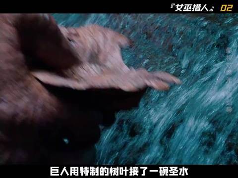 巨人意外发现女孩正被一帮恶霸欺负