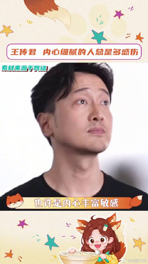 王传君这次又被什么困住了呢？南京照相馆 情绪