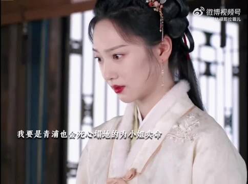 任敏新剧良陈美锦暖心演绎失恋赠首饰