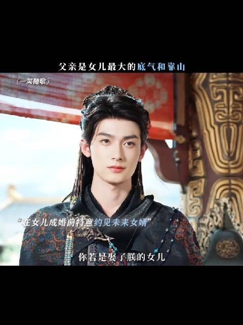 最爱公主的还是国王，这句话的含金量还在上升！