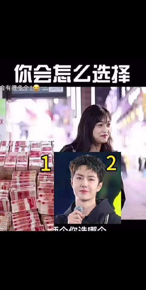 哈哈哈哈，当然只选王一博啦