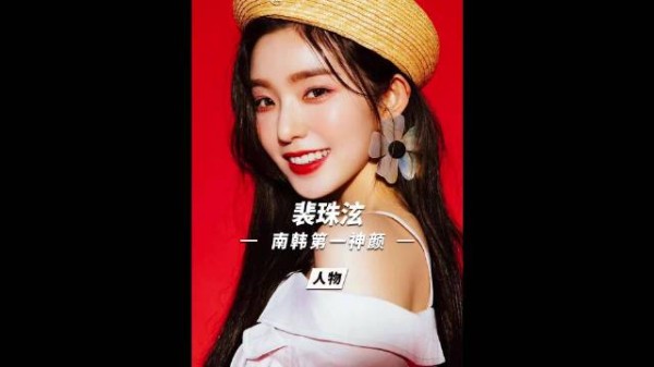 裴珠泫与Prada合作，展现时尚魅力