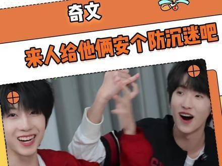 那份只属于两人的默契与独一无二的宠爱