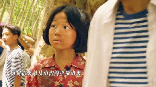来弟能有个这样疼她的舅舅真好，把她从大山里拉出来 张嘉译
