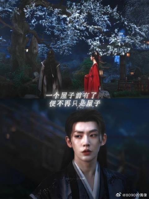 仙台有树你有这么强的世界观进仙侠