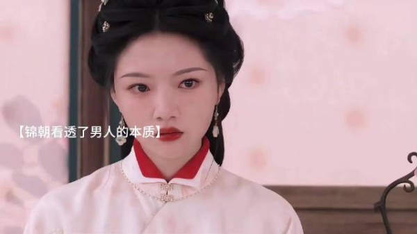 陈彦允试探顾锦朝心意得证
