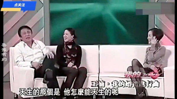 郭斌吐槽刘国梁歪脖，王楠还在一旁补刀！太搞笑了！