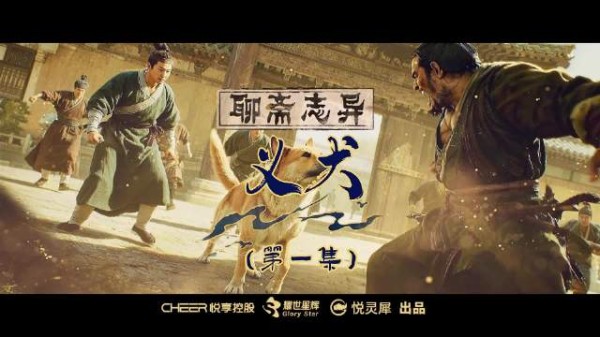 商人遇害黄狗守尸数日,子寻父循血迹至乱葬岗